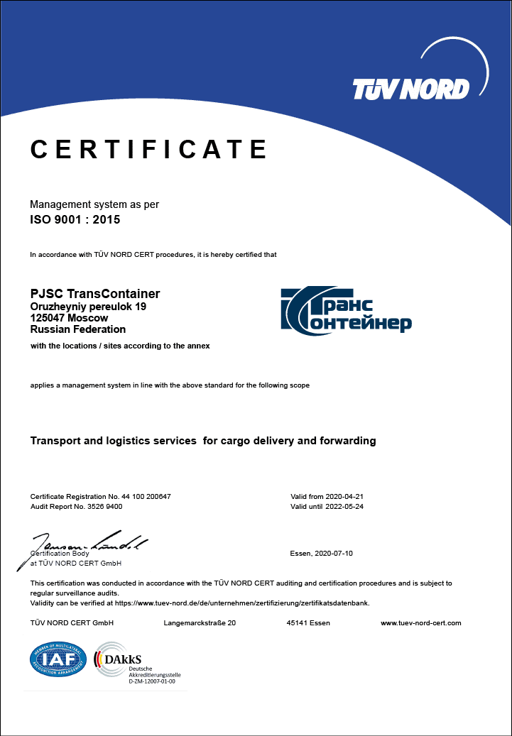 Certificate TUV NORD